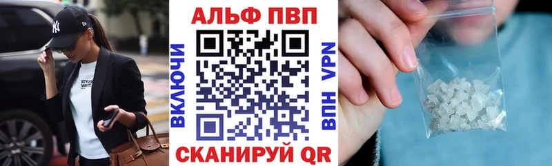 Alpha-PVP Соль  Купить  Баксан 