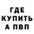 Амфетамин VHQ Alexey Fradkin