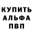 Кодеиновый сироп Lean Purple Drank Grandama