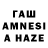 Метамфетамин витя Asel Amandosova