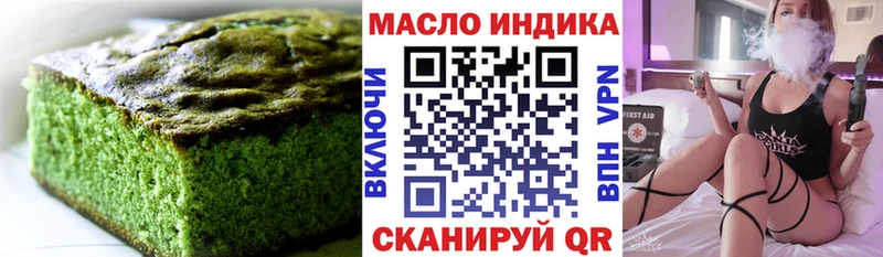 Canna-Cookies марихуана  Купить закладки  Баксан 