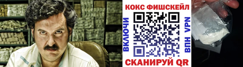 Купить  Баксан  Кокаин Перу 