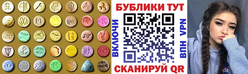 Купить закладки  Баксан  Ecstasy Дубай 