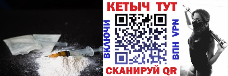 КЕТАМИН ketamine  Купить закладки  Баксан 