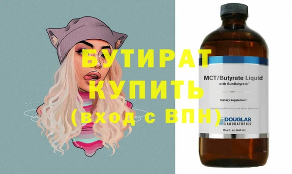 винт Инта