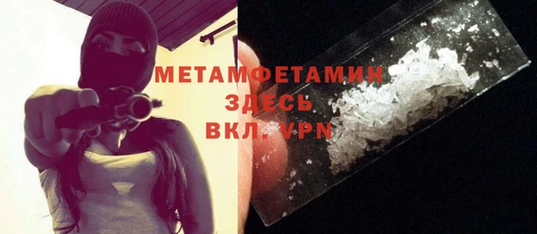 винт Инта