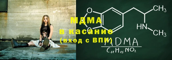 мескалин Инсар
