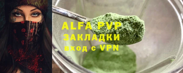 мескалин Инсар