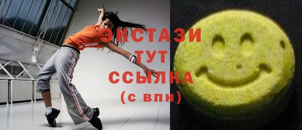 мескалин Инсар