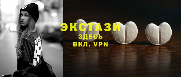 винт Инта