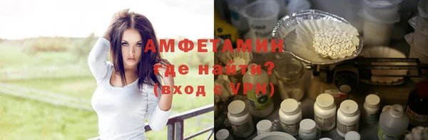 мескалин Инсар