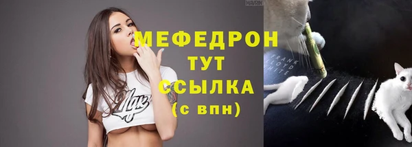 мескалин Инсар
