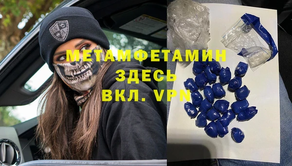 меф VHQ Иннополис