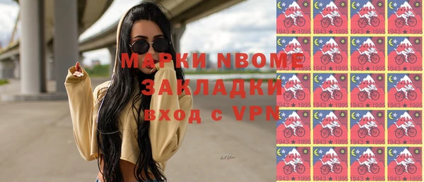 мескалин Инсар