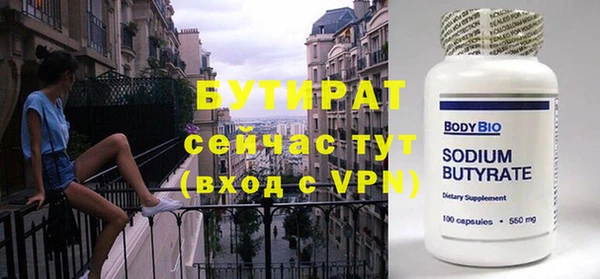 винт Инта