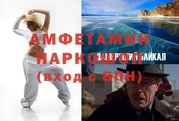 мескалин Инсар