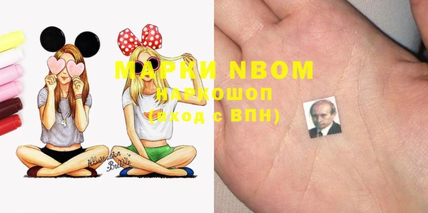 мескалин Инсар