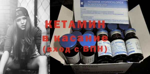 винт Инта