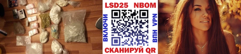 Купить где  Баксан  LSD-25 экстази ecstasy 