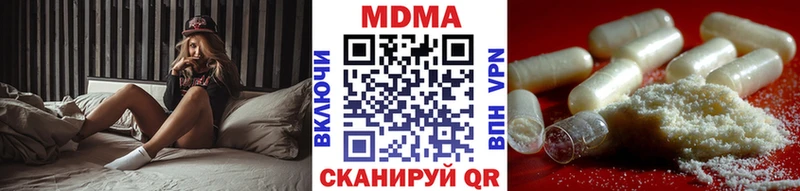 МДМА crystal  Купить закладки  Баксан 