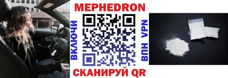 Купить где  Баксан  Меф mephedrone 