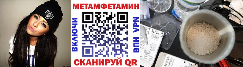 Первитин винт Купить Баксан