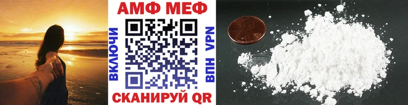 Первитин Декстрометамфетамин 99.9% Баксан
