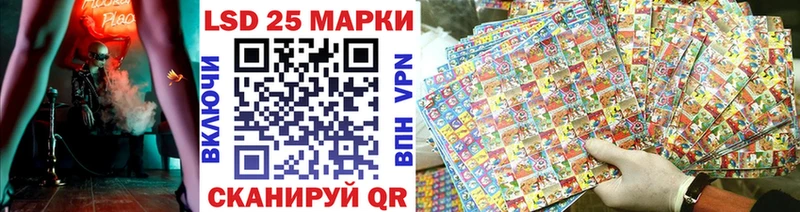 Марки NBOMe 1500мкг  Купить  Баксан 