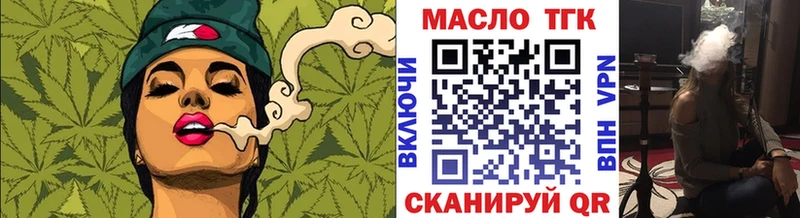 Купить  Баксан  ТГК THC oil 